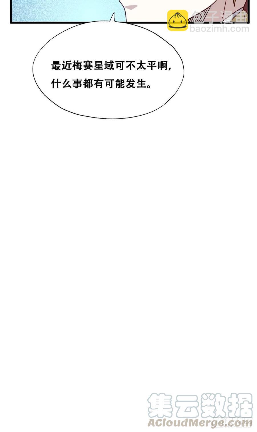 061 特洛莱瑟发飙(1/2)-第62话