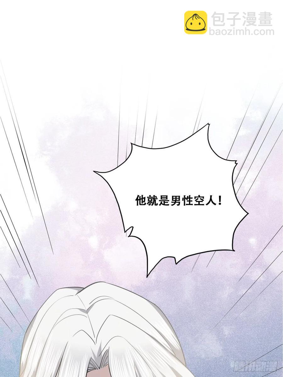 061 特洛莱瑟发飙(1/2)-第62话