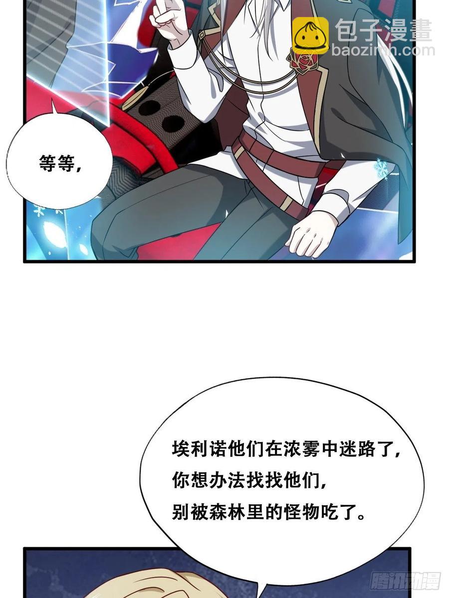 061 特洛莱瑟发飙(1/2)-第62话