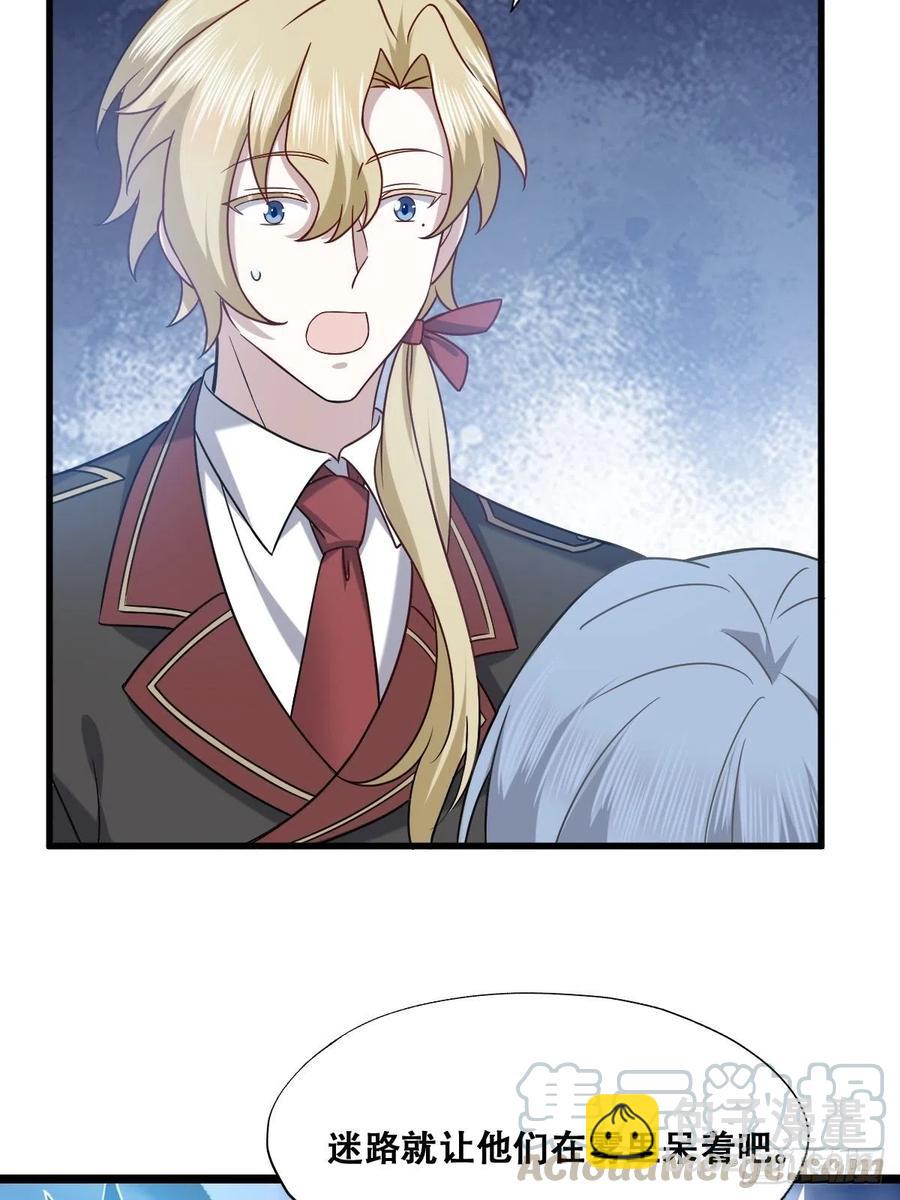 061 特洛莱瑟发飙(1/2)-第62话