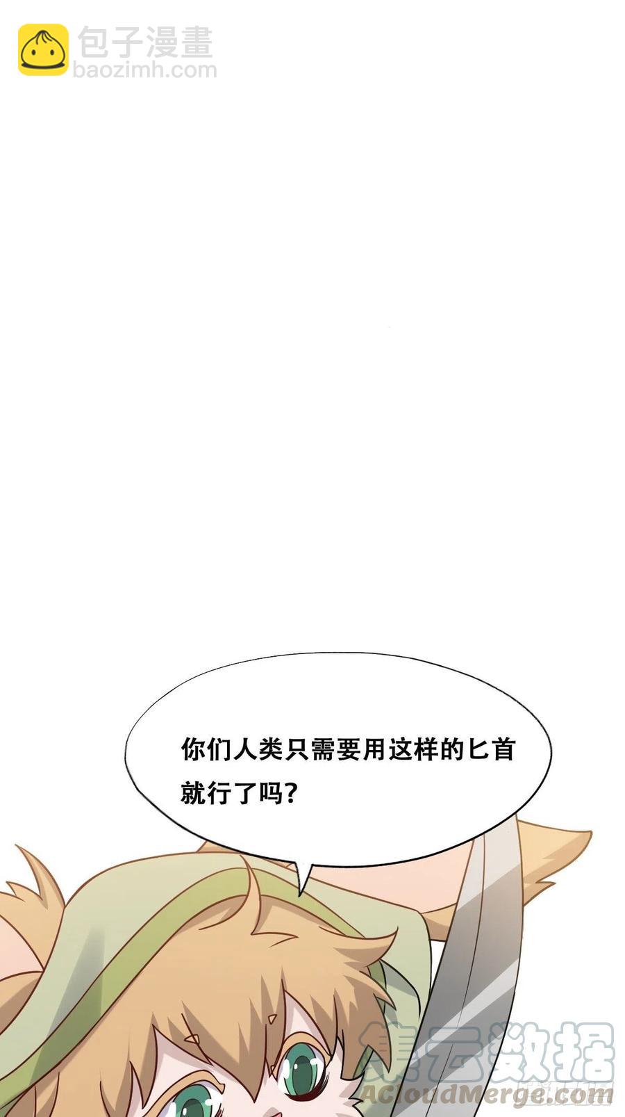 061 特洛莱瑟发飙(1/2)-第62话