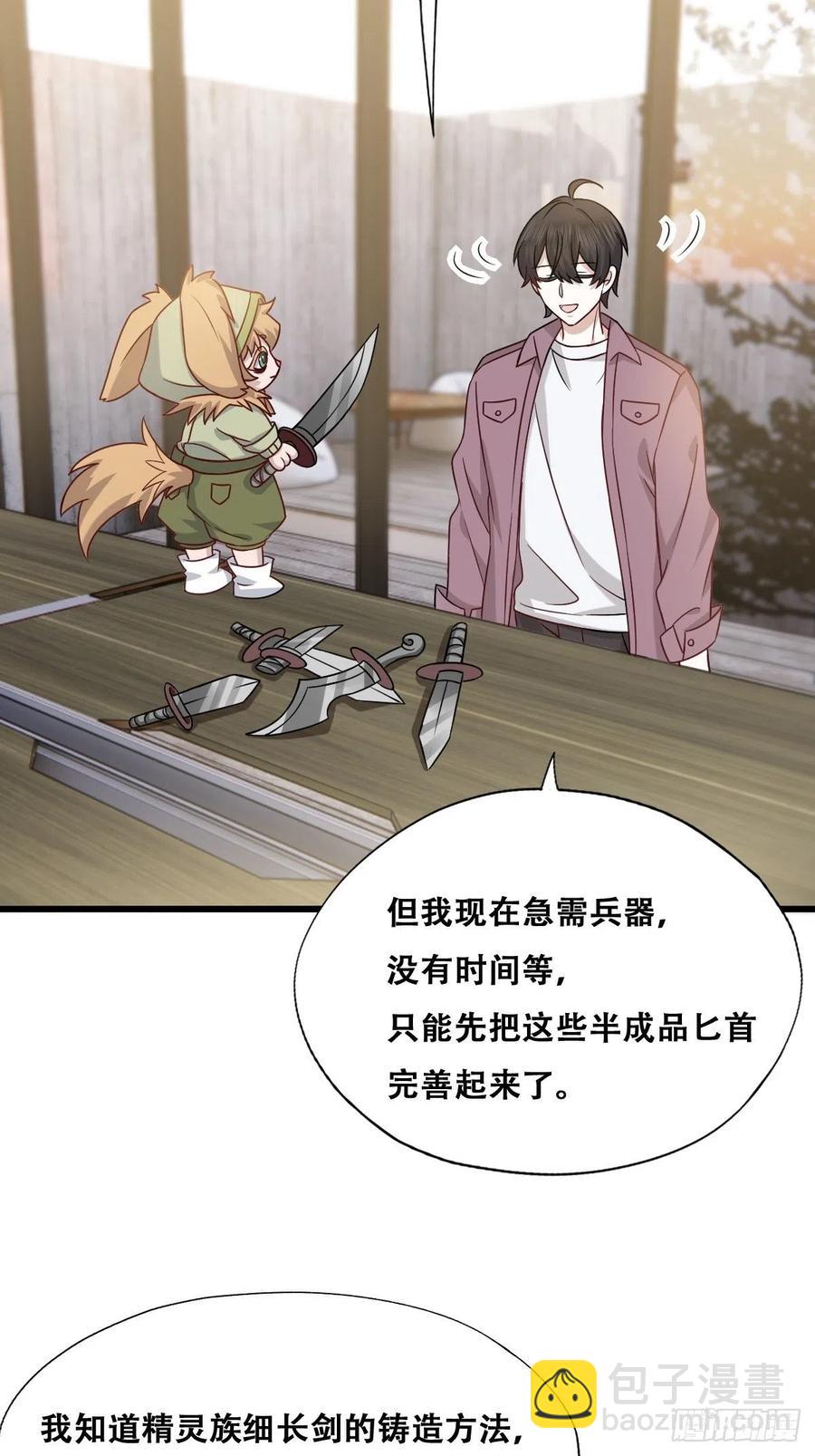 061 特洛莱瑟发飙(1/2)-第62话