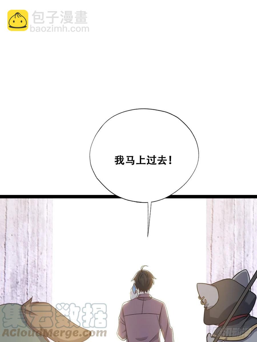 061 特洛莱瑟发飙(1/2)-第62话