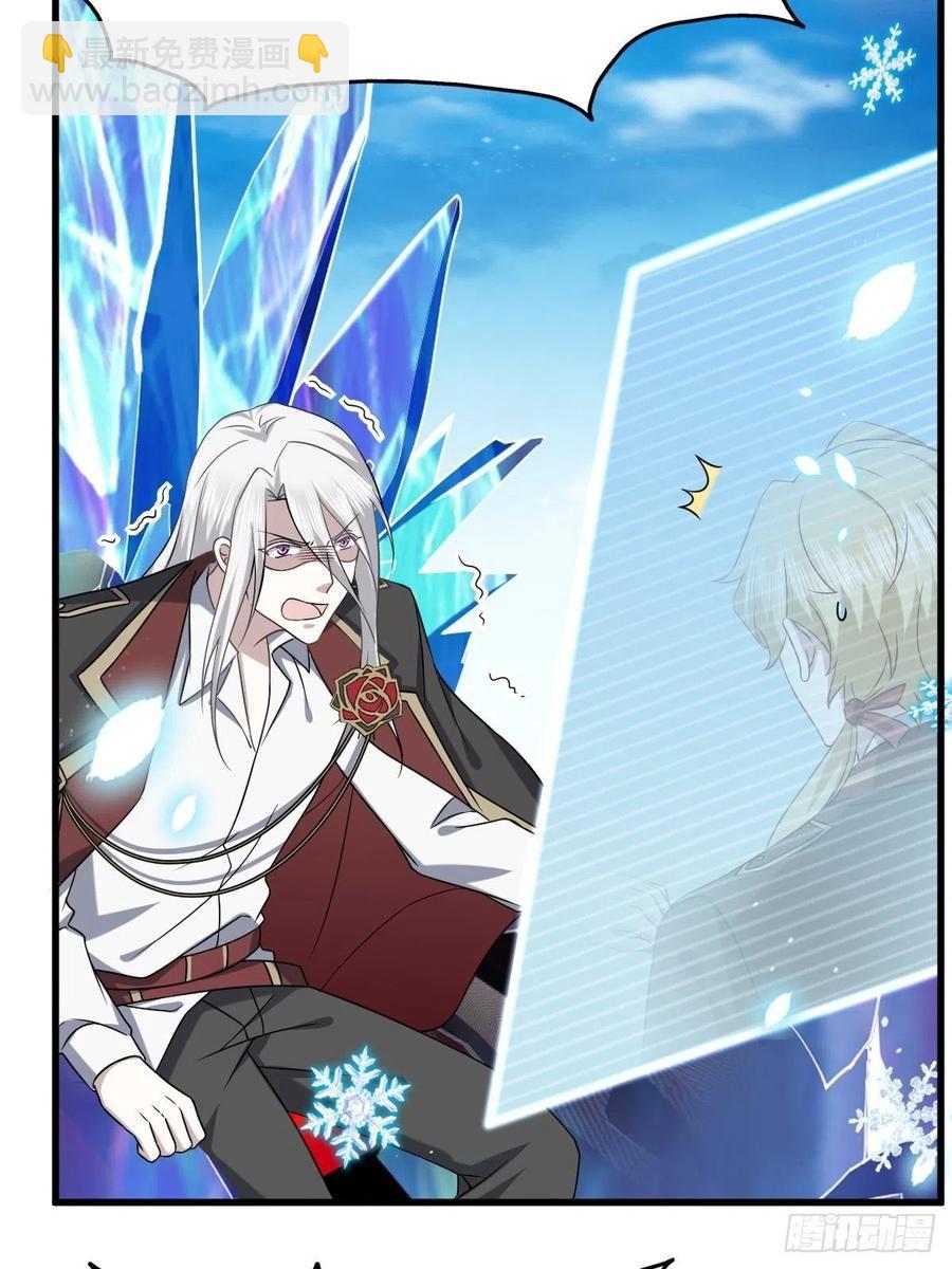 061 特洛莱瑟发飙(1/2)-第62话