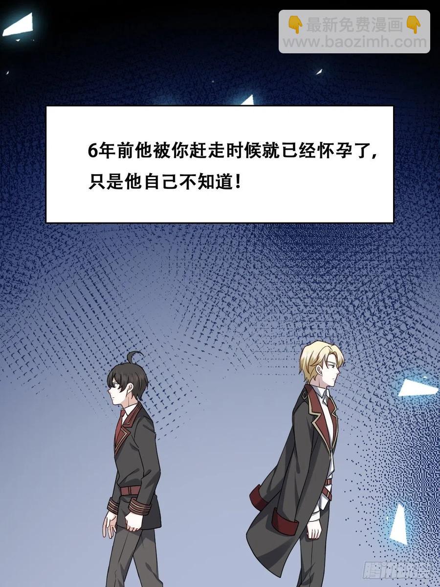 061 特洛莱瑟发飙(1/2)-第62话