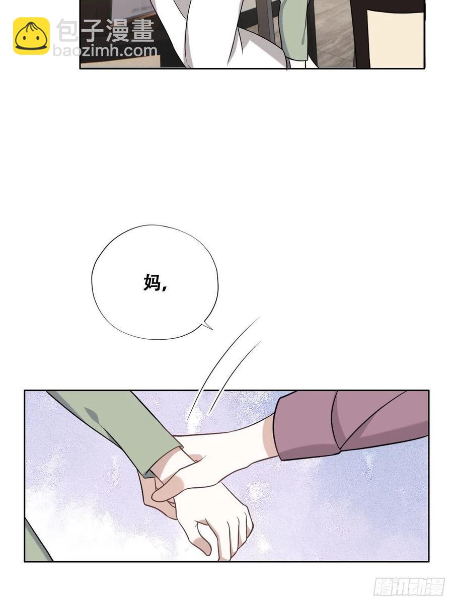 063 迦拉讨厌爸爸(1/2)-第64话