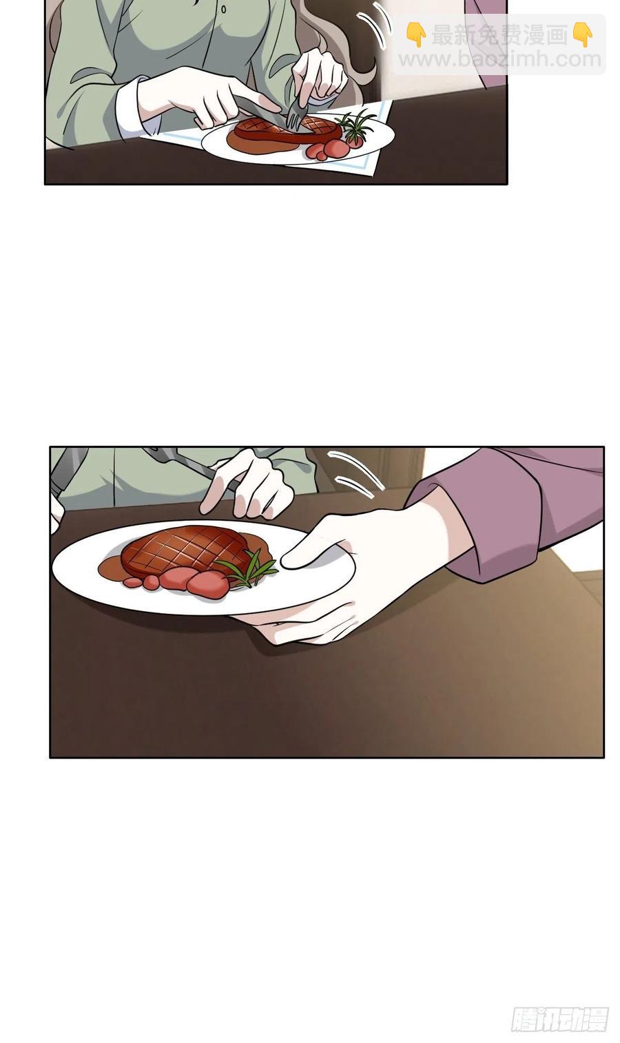 063 迦拉讨厌爸爸(1/2)-第64话