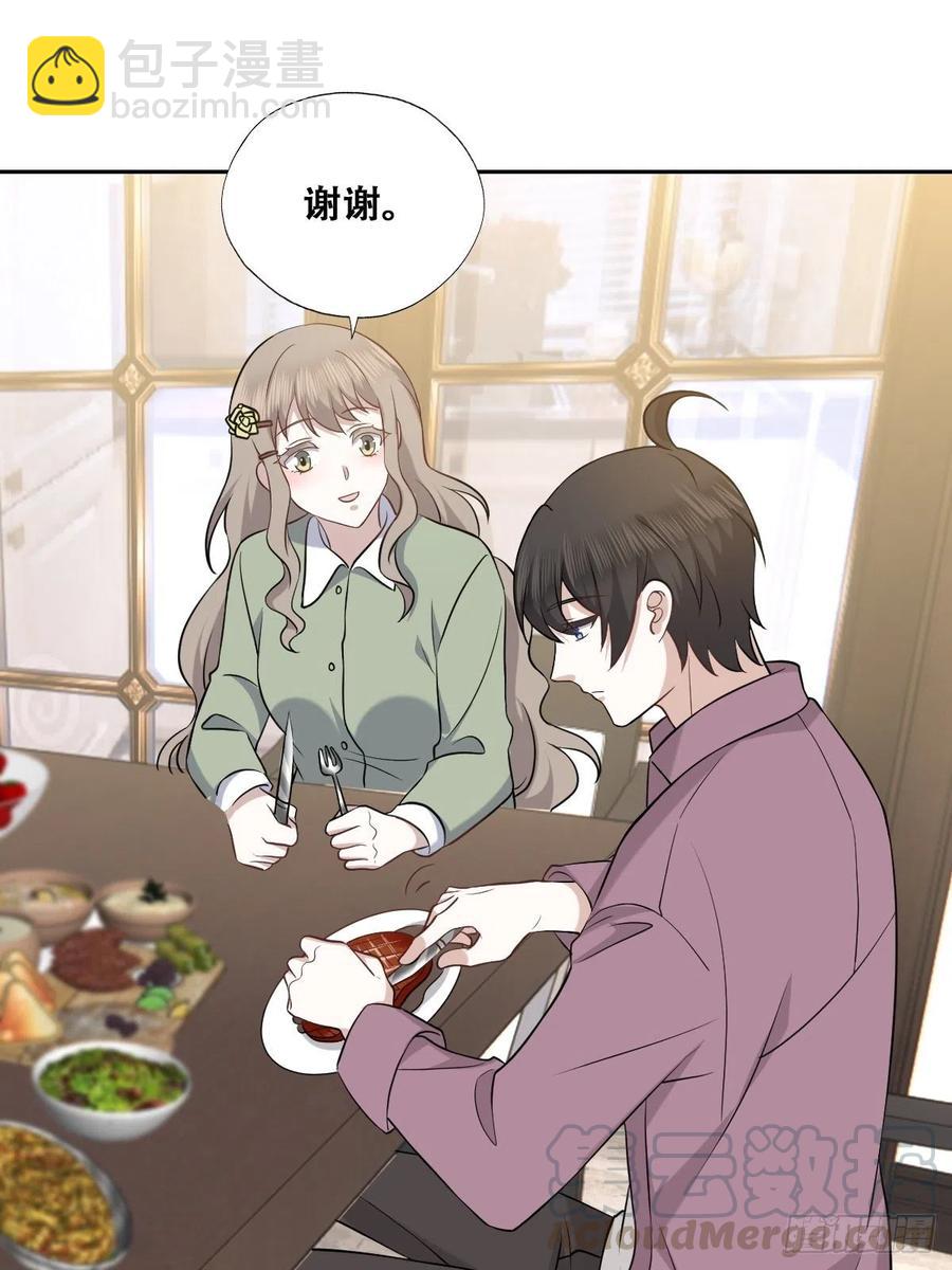 063 迦拉讨厌爸爸(1/2)-第64话