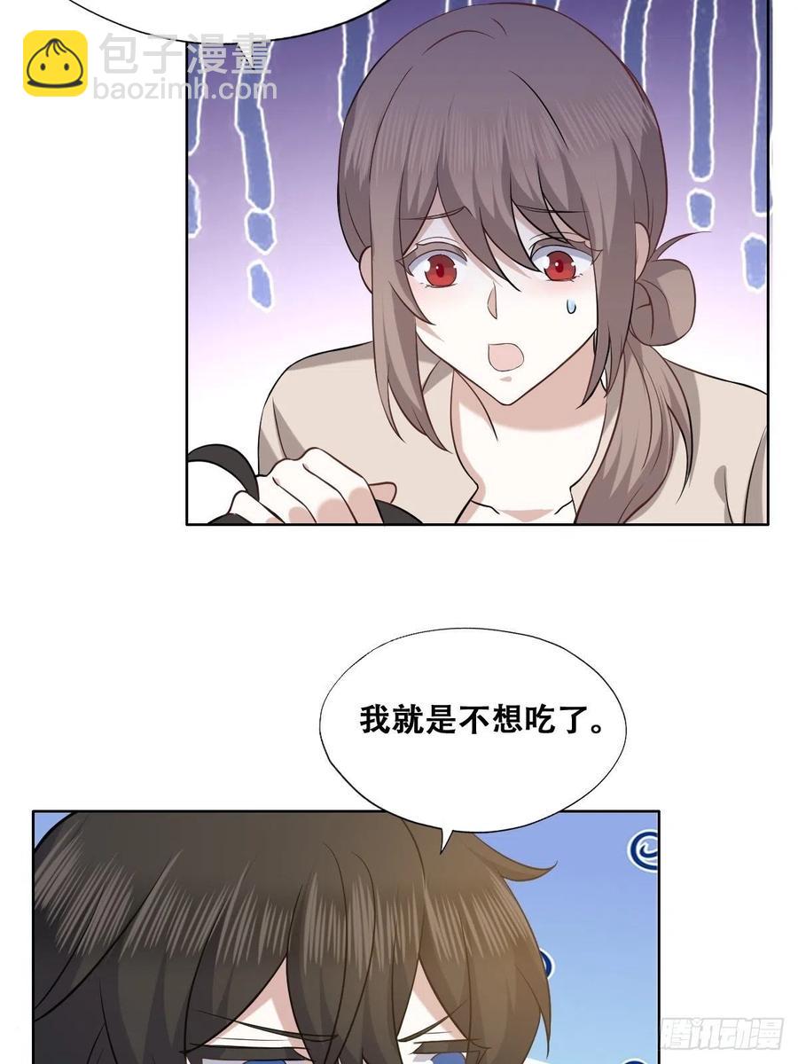 063 迦拉讨厌爸爸(1/2)-第64话