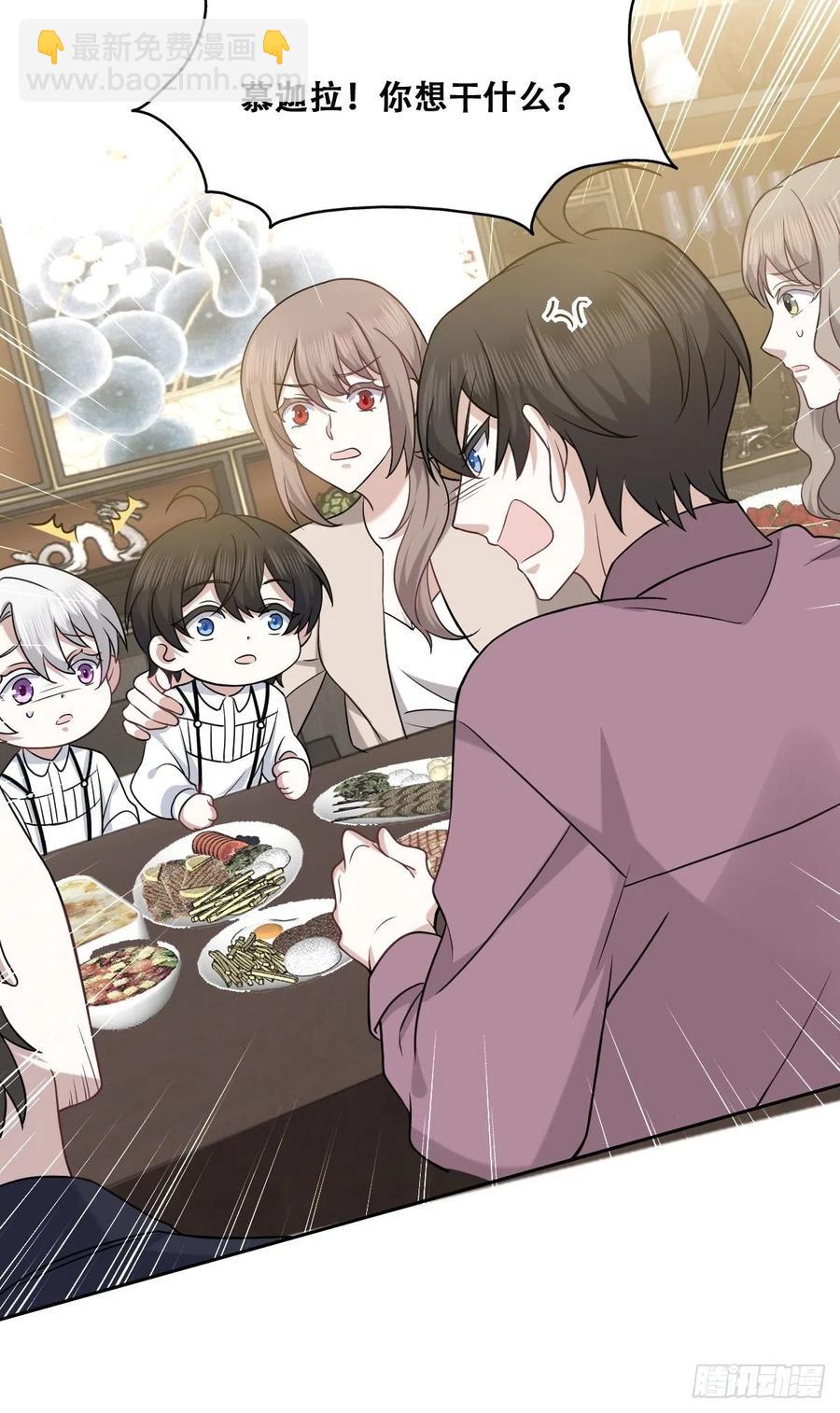 063 迦拉讨厌爸爸(1/2)-第64话