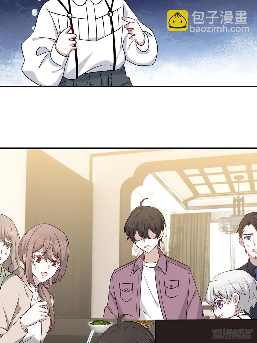 063 迦拉讨厌爸爸(1/2)-第64话