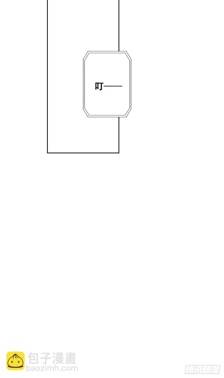 不努力就要当皇夫 - 063 迦拉讨厌爸爸(1/2) - 1