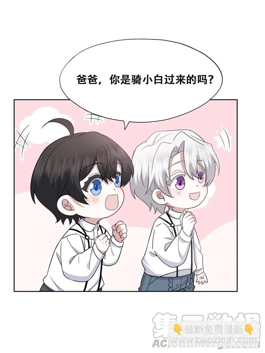 067 送你回家(1/2)-第68话