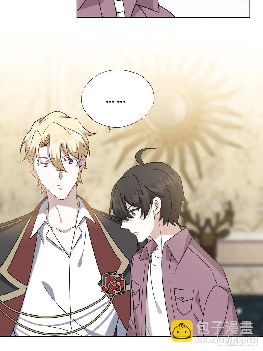 067 送你回家(1/2)-第68话