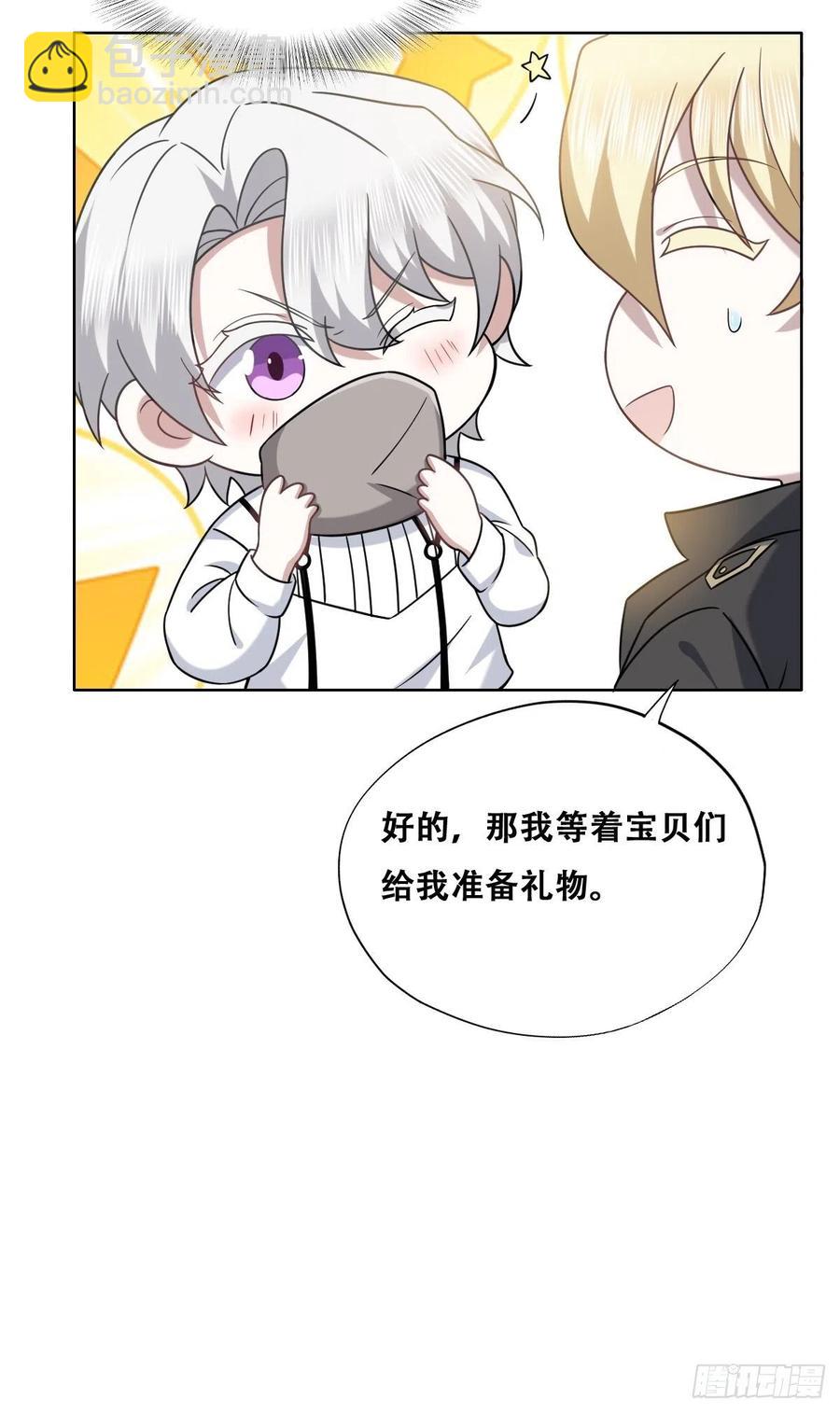 067 送你回家(1/2)-第68话