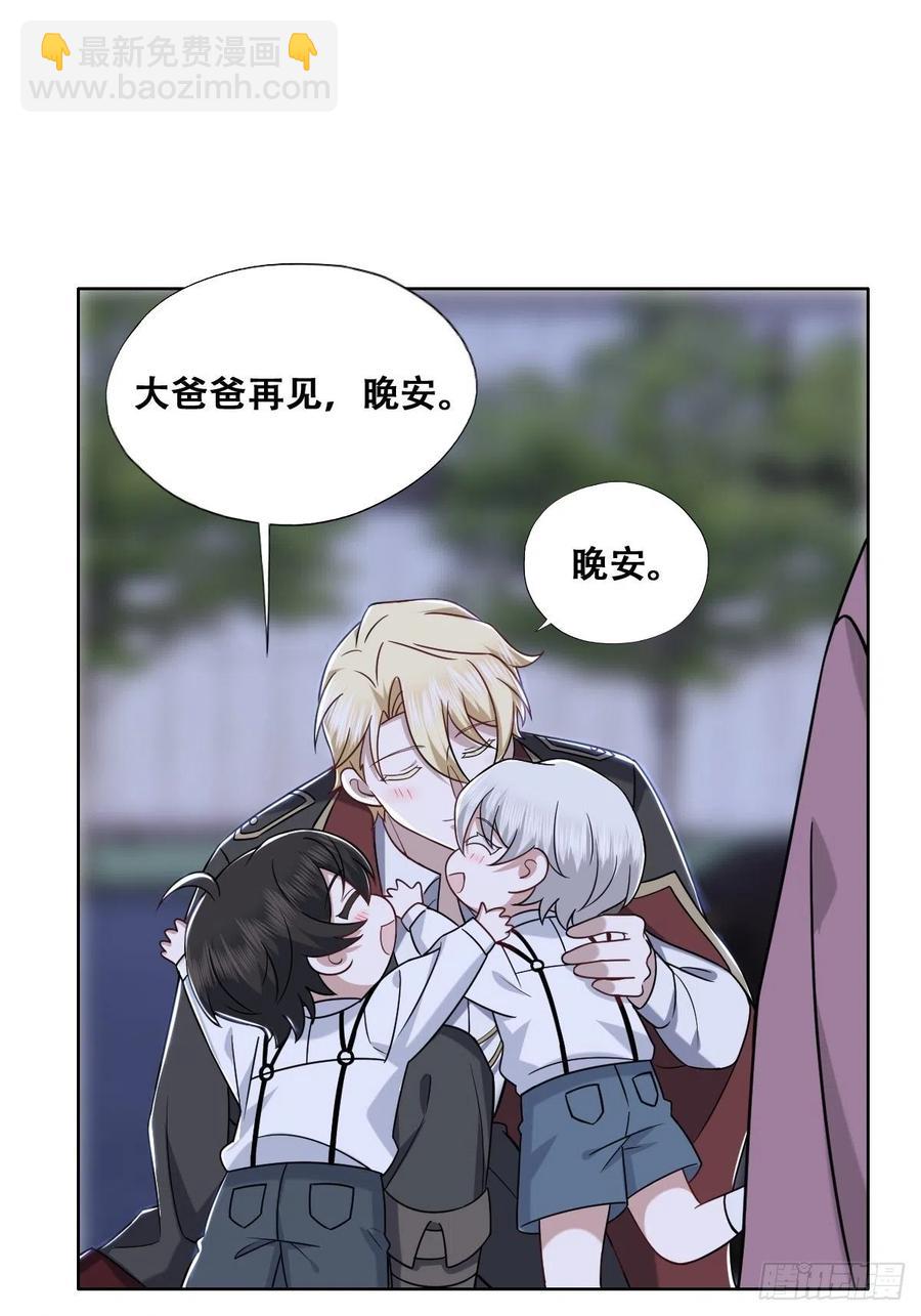 067 送你回家(1/2)-第68话