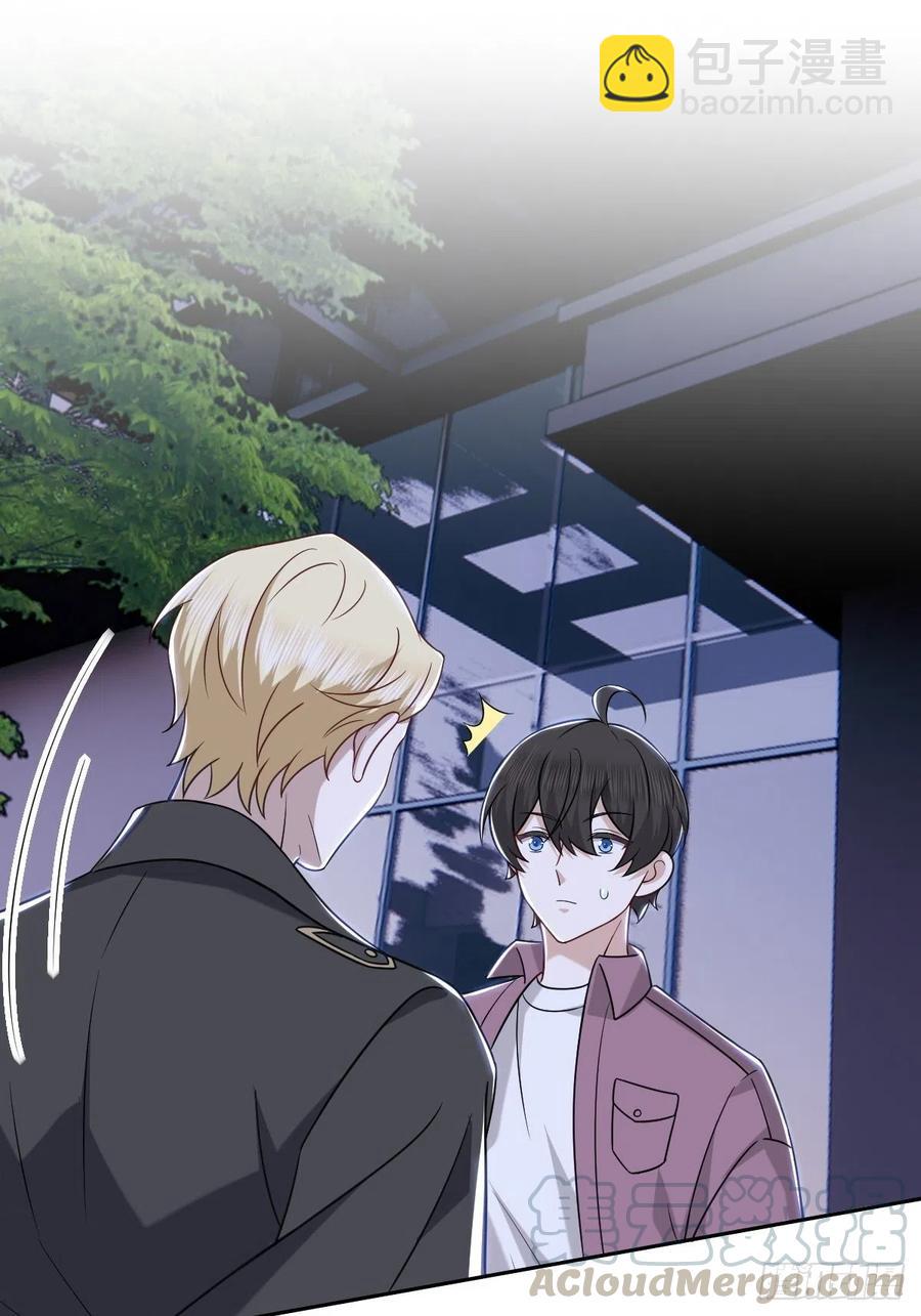 067 送你回家(1/2)-第68话