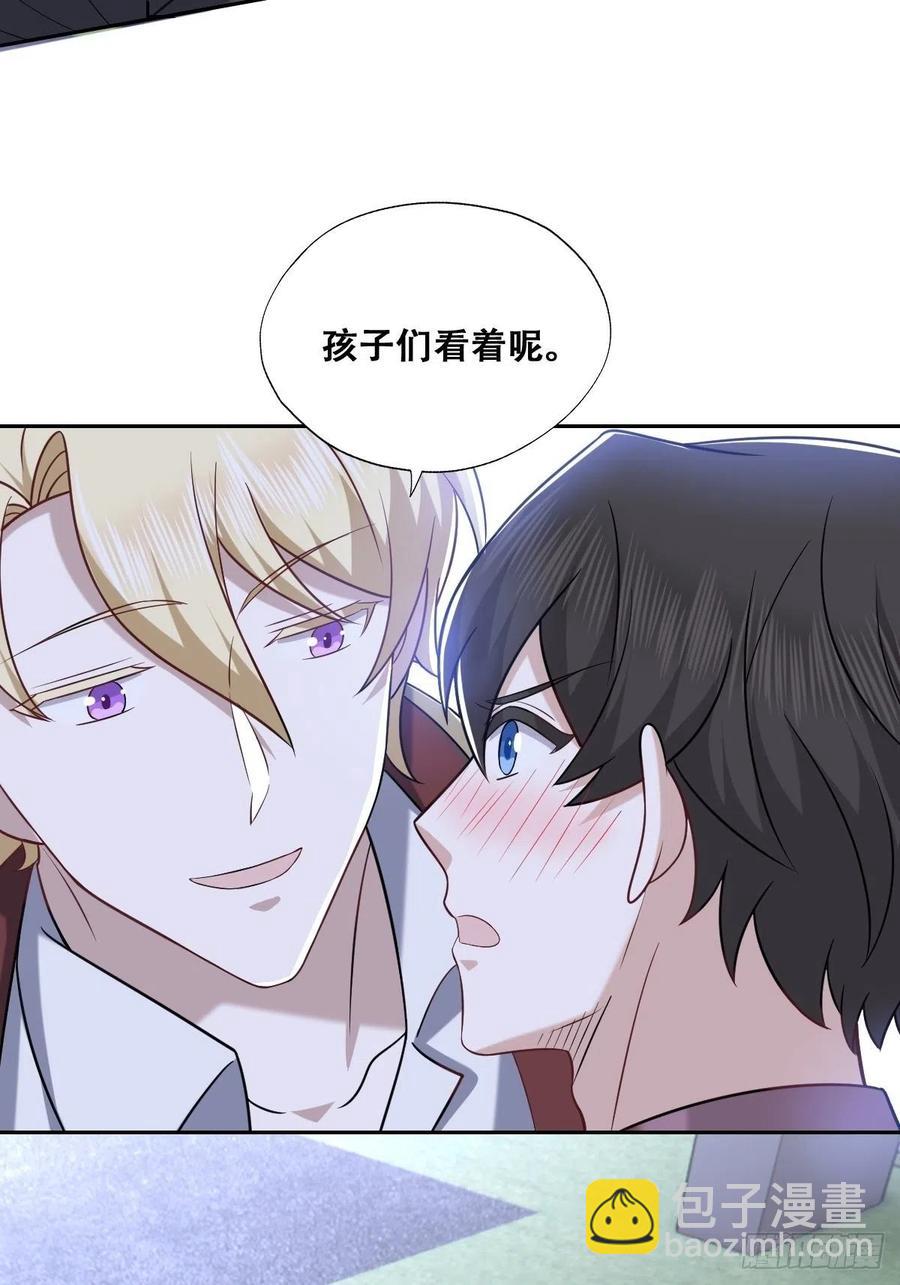 067 送你回家(1/2)-第68话