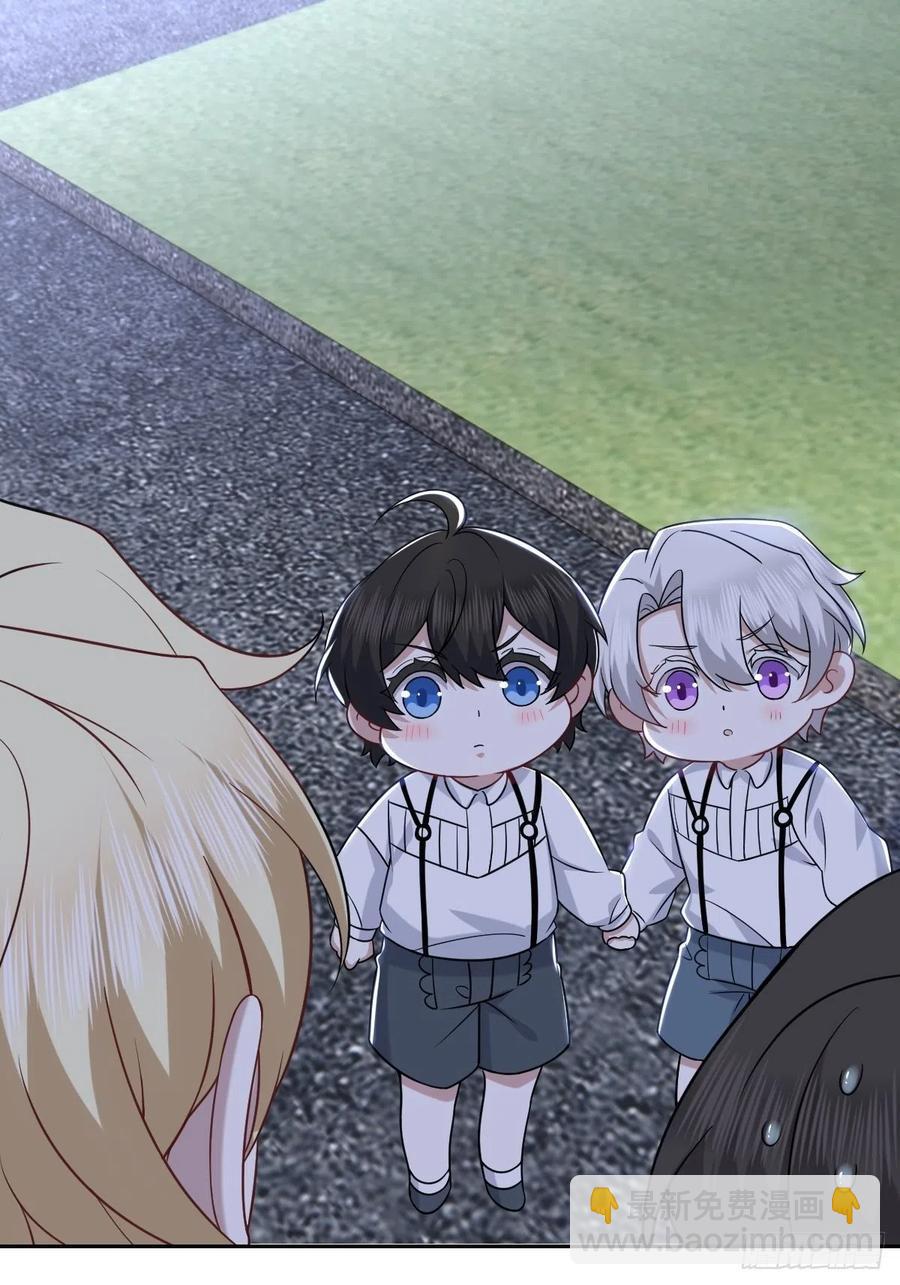 067 送你回家(1/2)-第68话