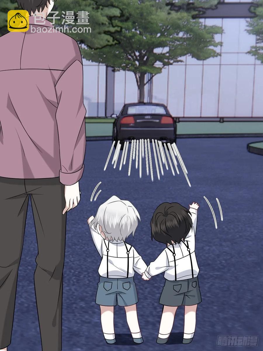 067 送你回家(1/2)-第68话