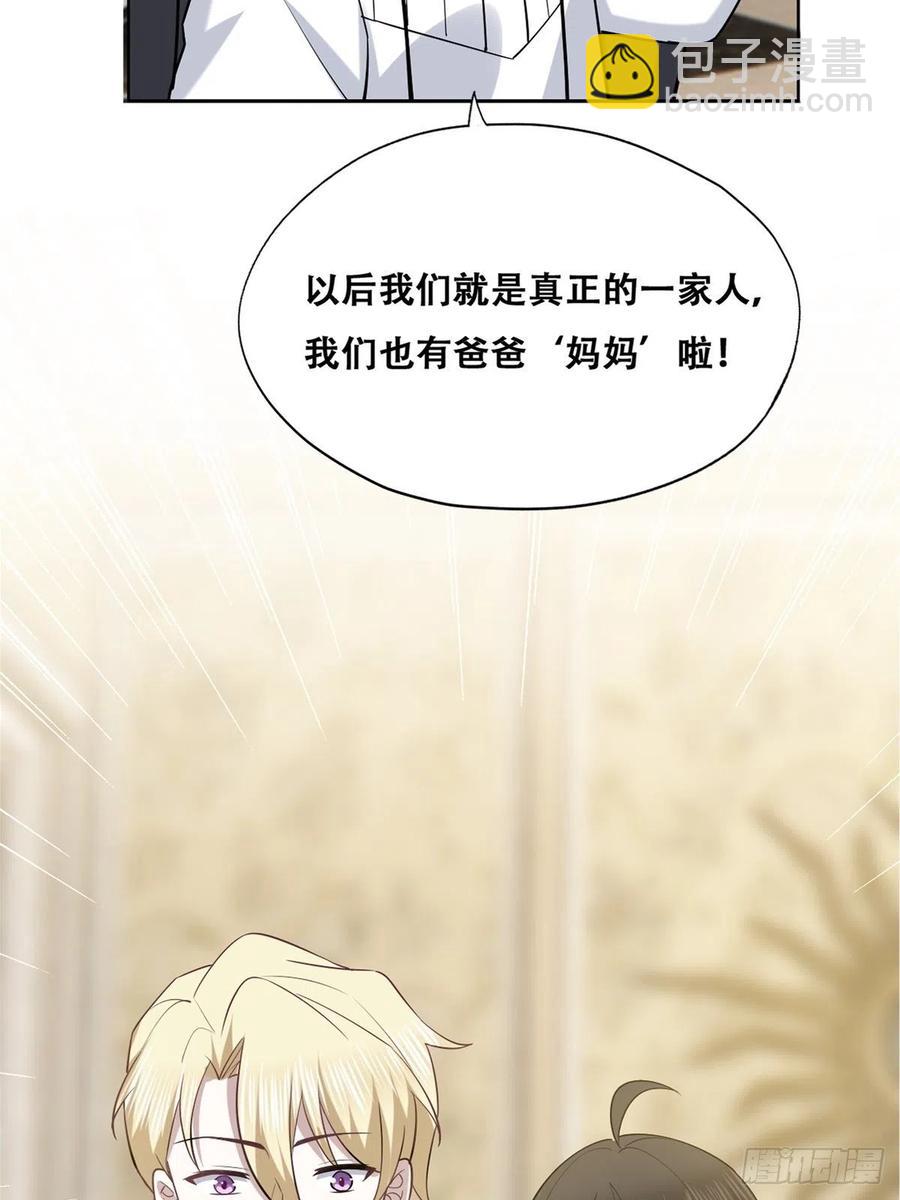 067 送你回家(1/2)-第68话