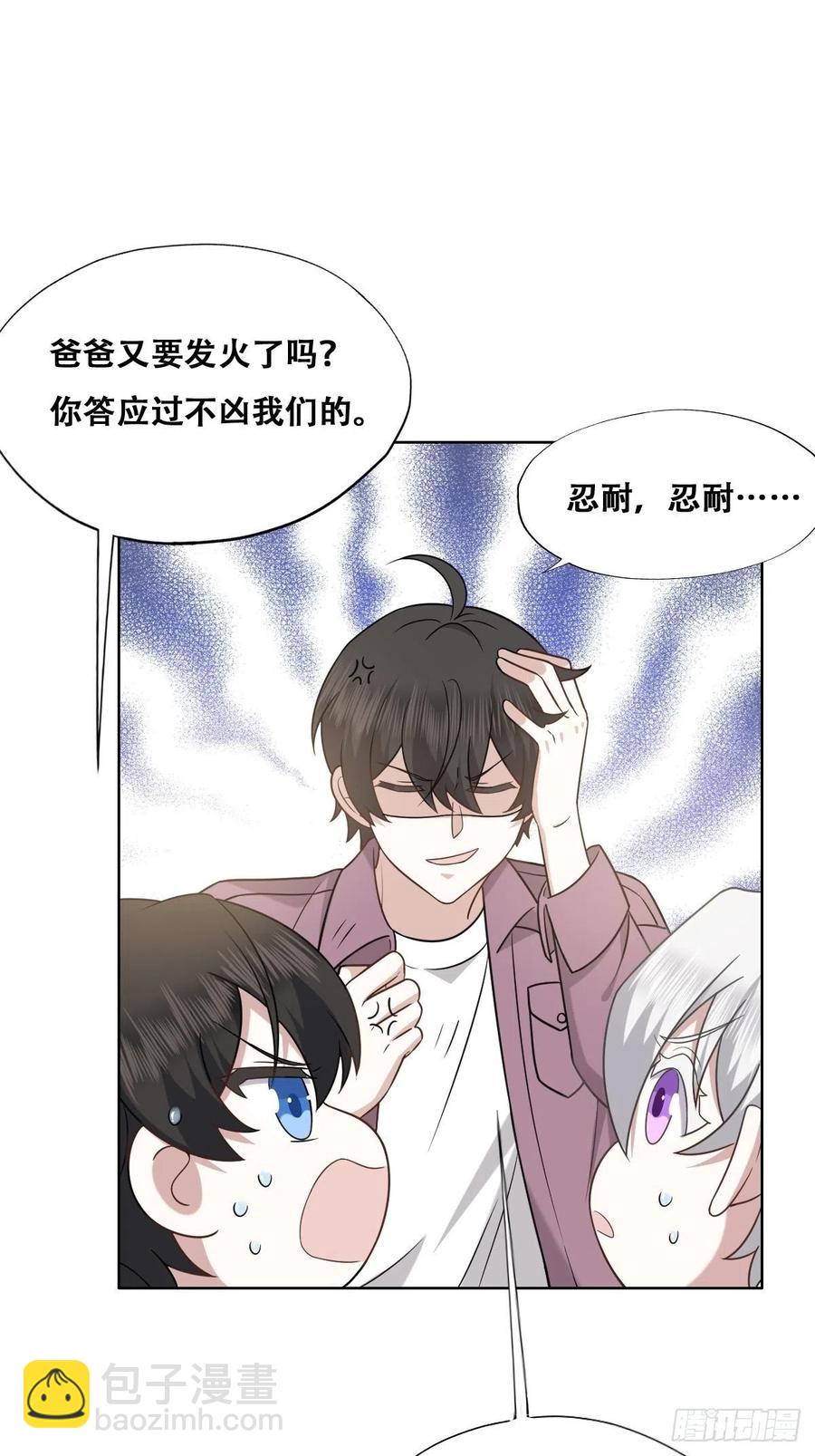 067 送你回家(1/2)-第68话