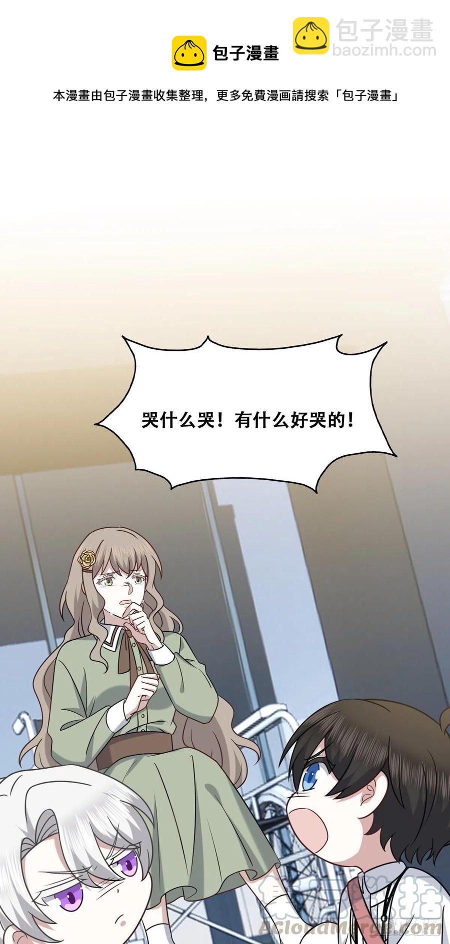 069 送戒指(1/2)-第70话