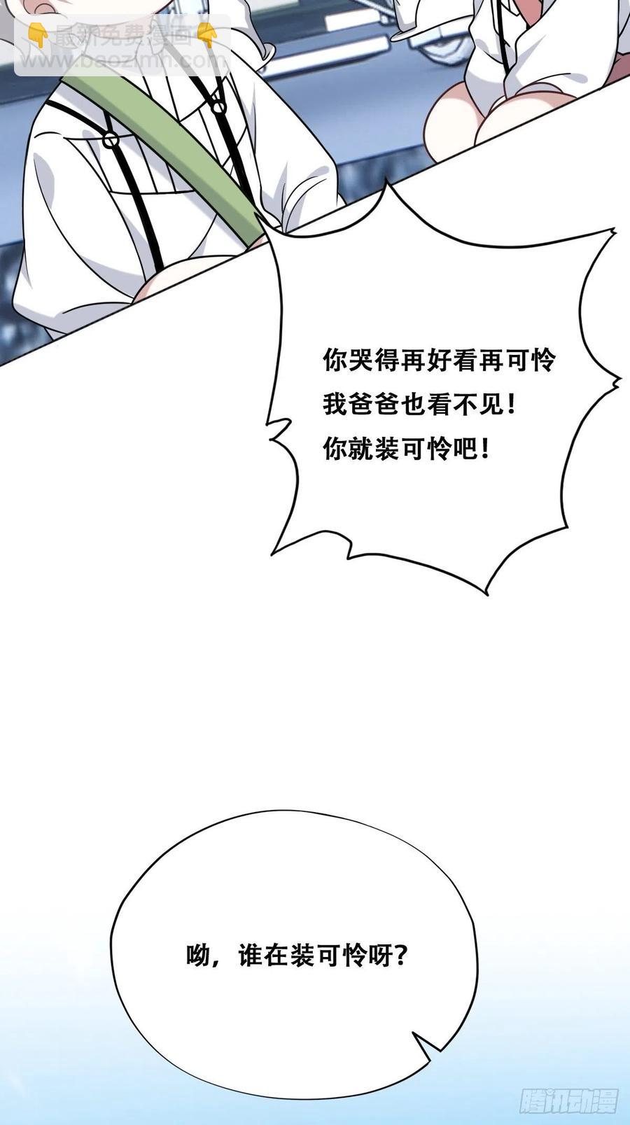 069 送戒指(1/2)-第70话