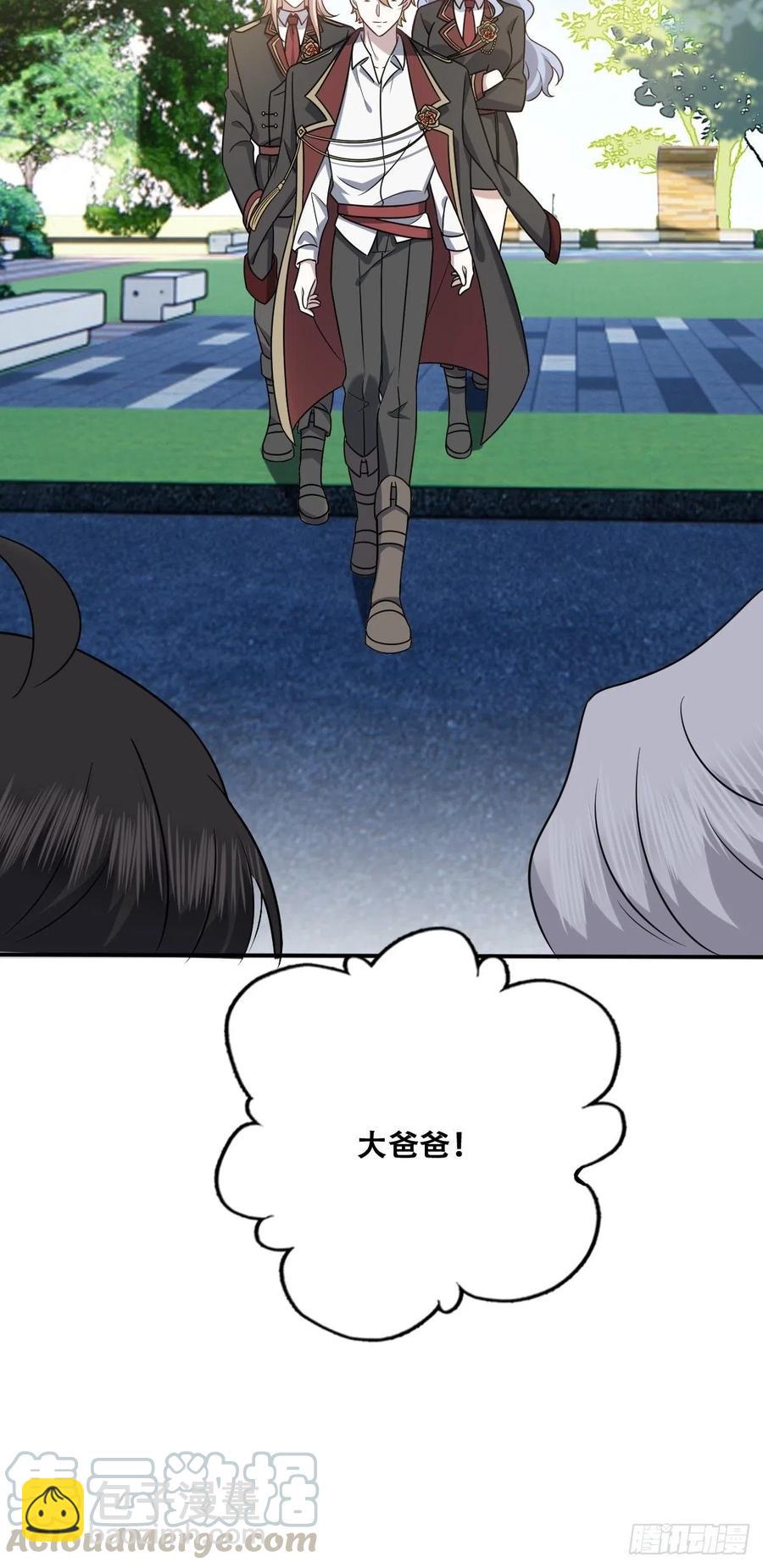 069 送戒指(1/2)-第70话