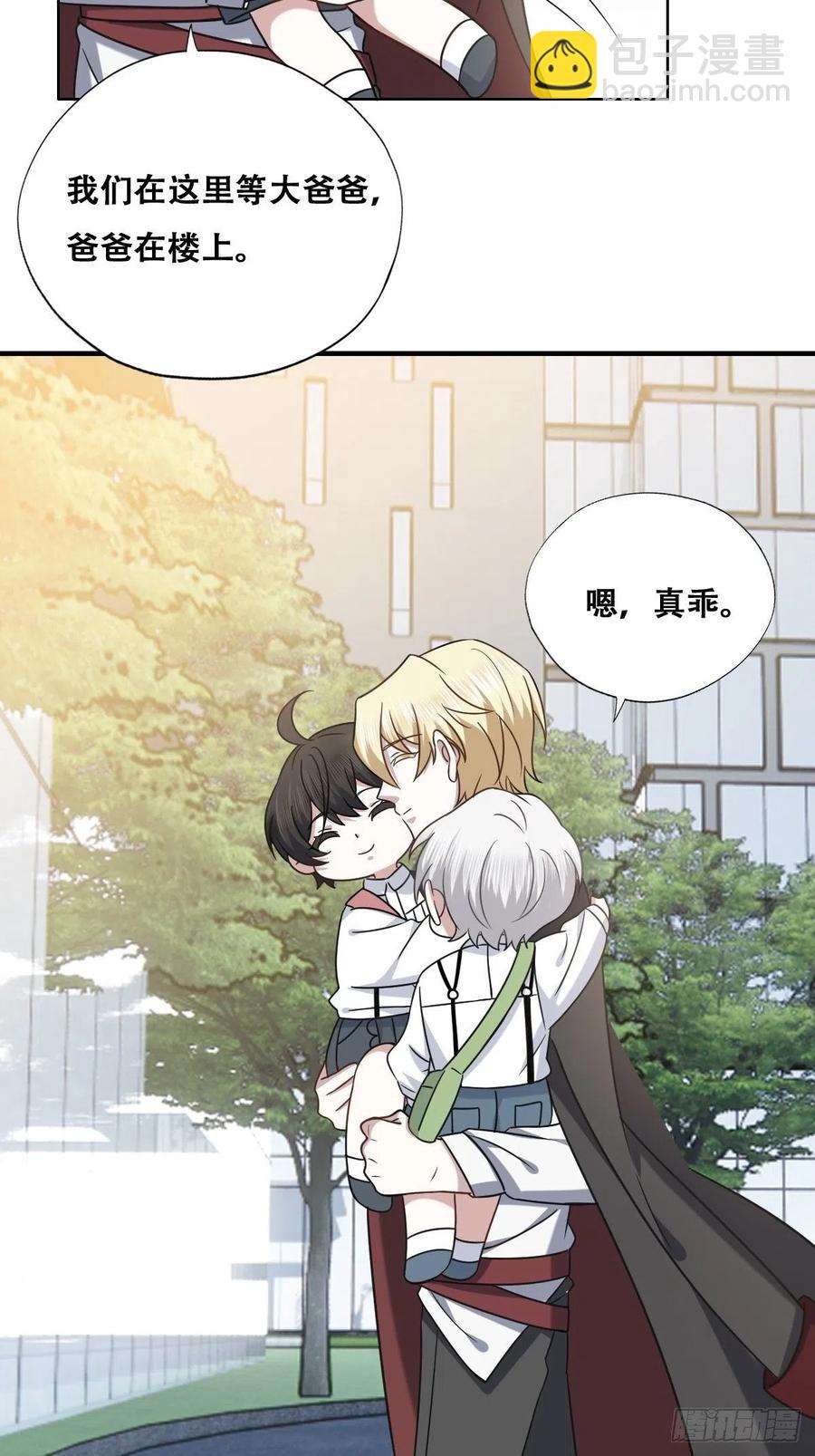 069 送戒指(1/2)-第70话