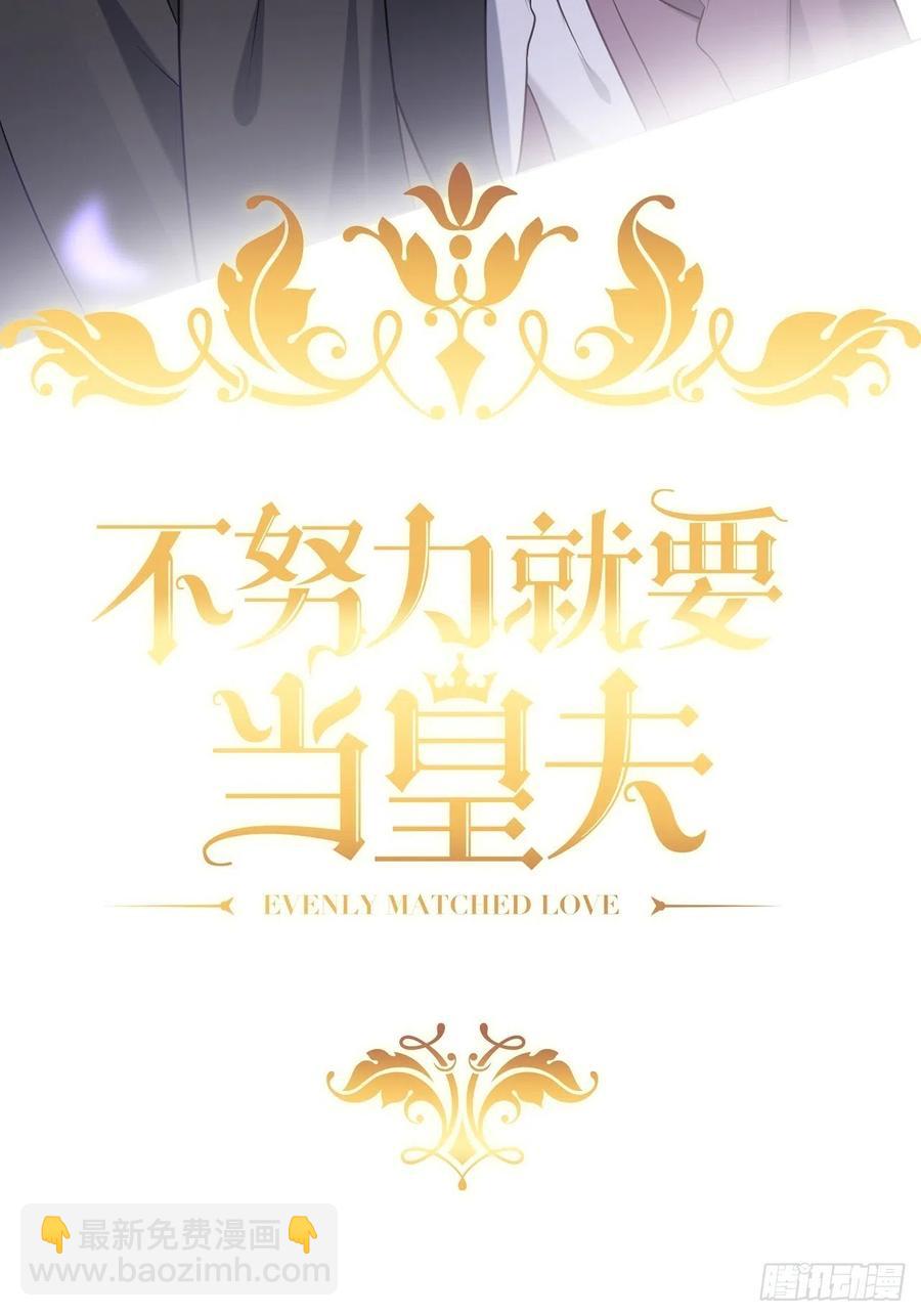 069 送戒指(1/2)-第70话