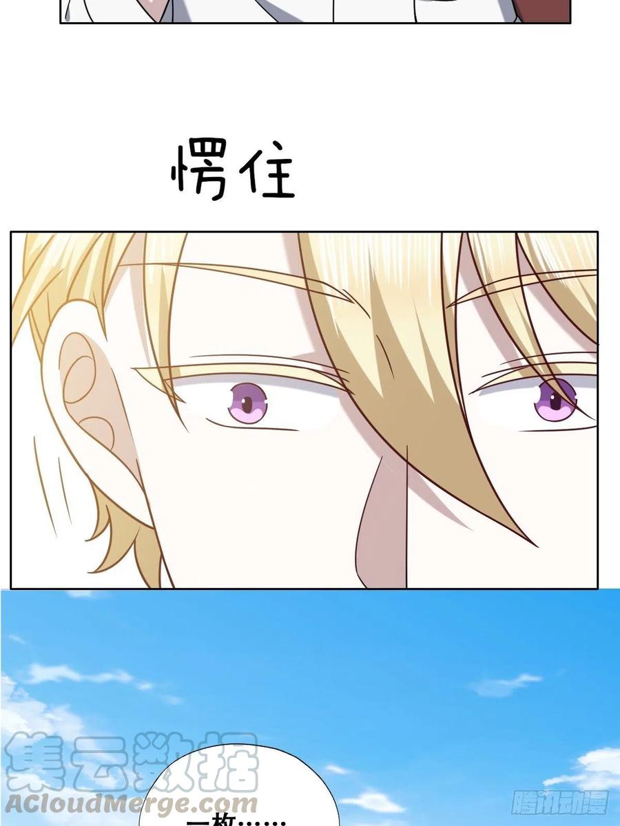 069 送戒指(1/2)-第70话