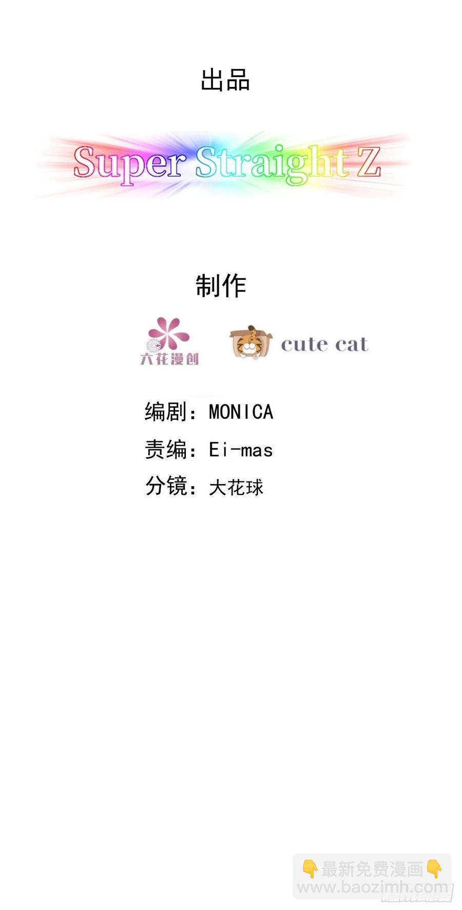 069 送戒指(1/2)-第70话