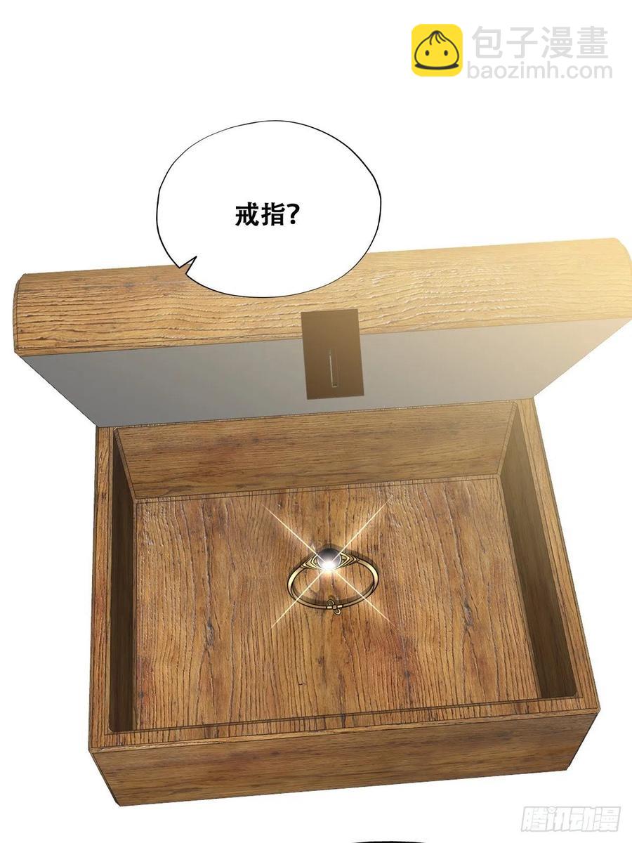 069 送戒指(1/2)-第70话