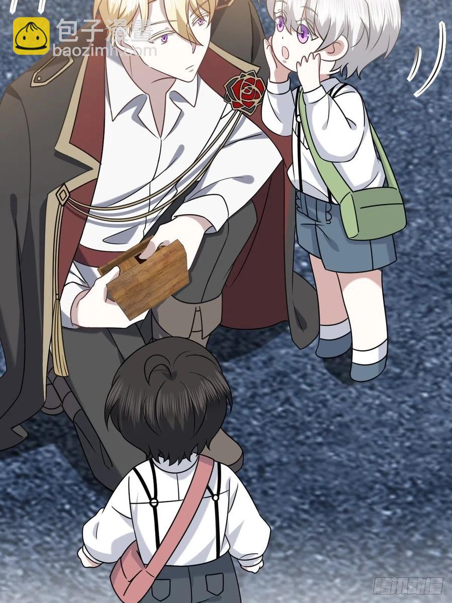 069 送戒指(1/2)-第70话