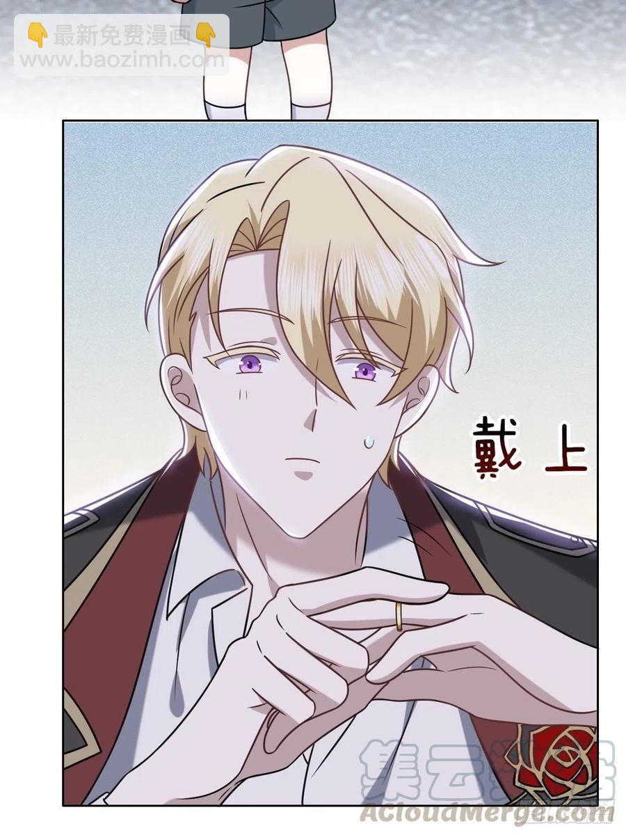 069 送戒指(1/2)-第70话