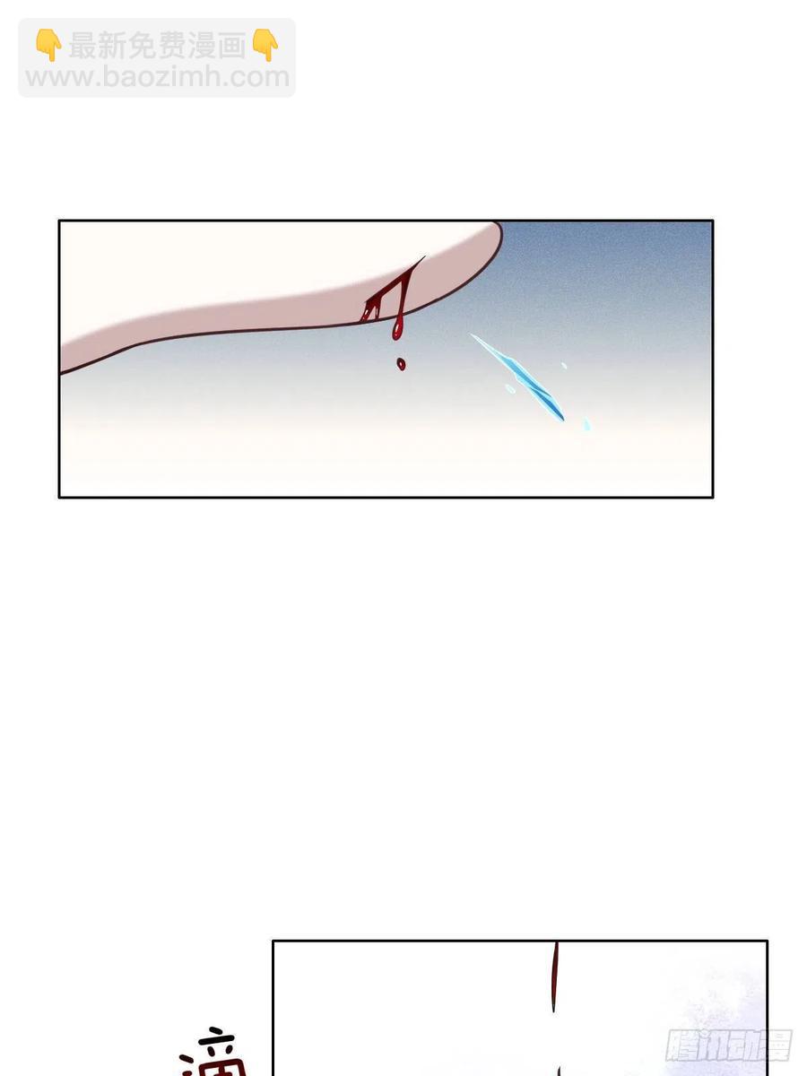 069 送戒指(1/2)-第70话