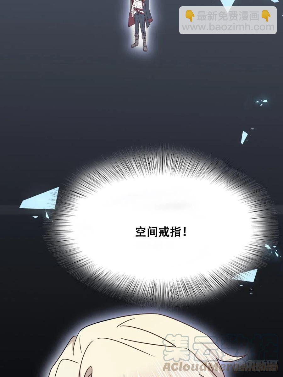 069 送戒指(1/2)-第70话