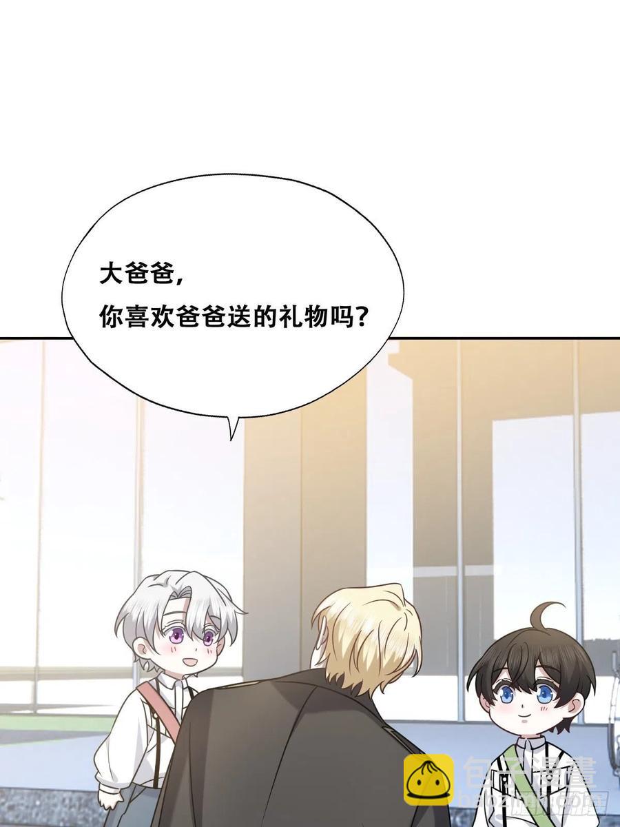 069 送戒指(1/2)-第70话