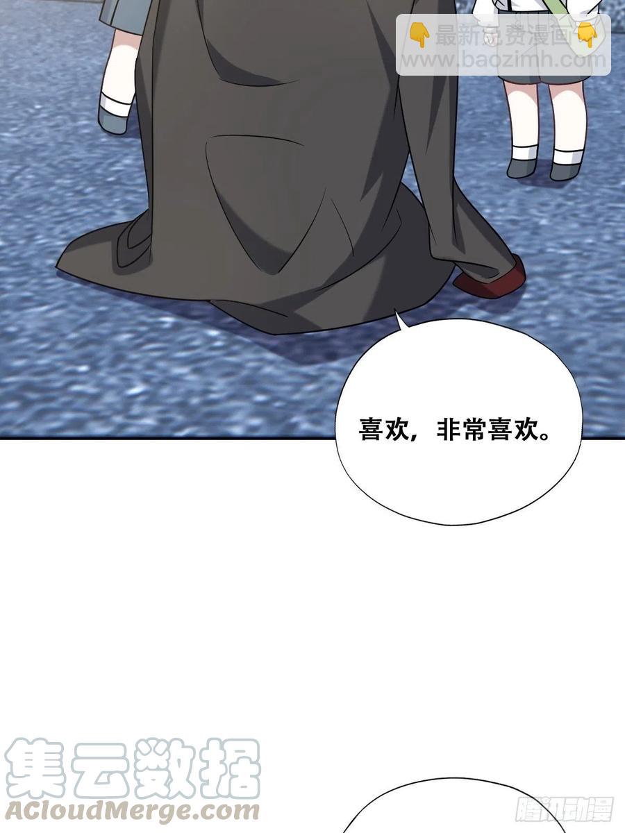 069 送戒指(1/2)-第70话