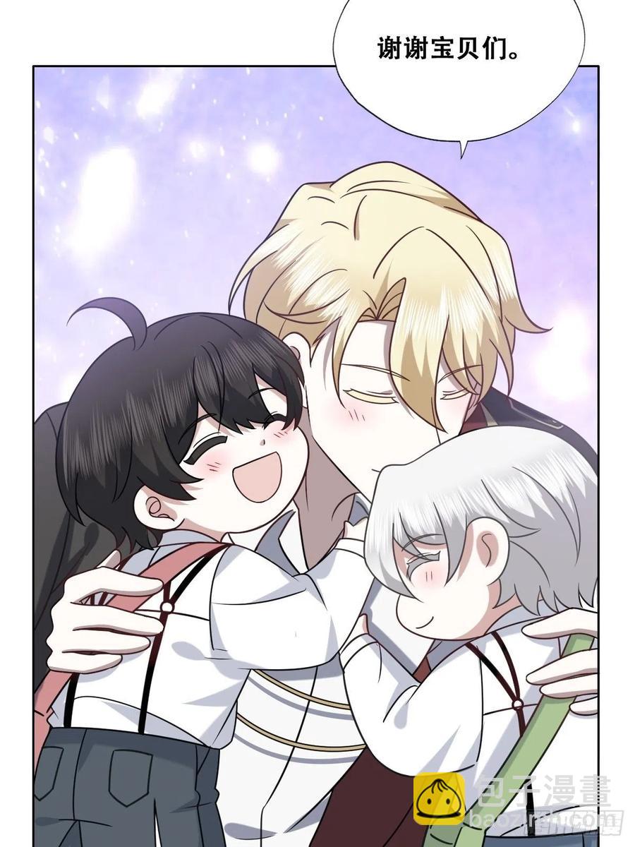 069 送戒指(1/2)-第70话