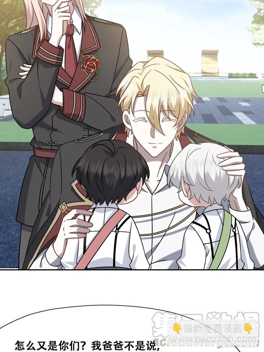 069 送戒指(1/2)-第70话