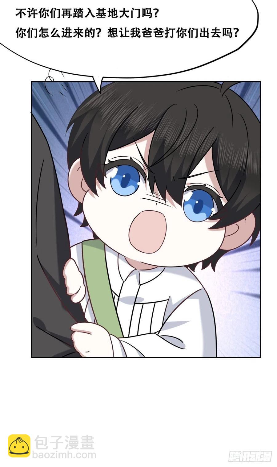 069 送戒指(1/2)-第70话