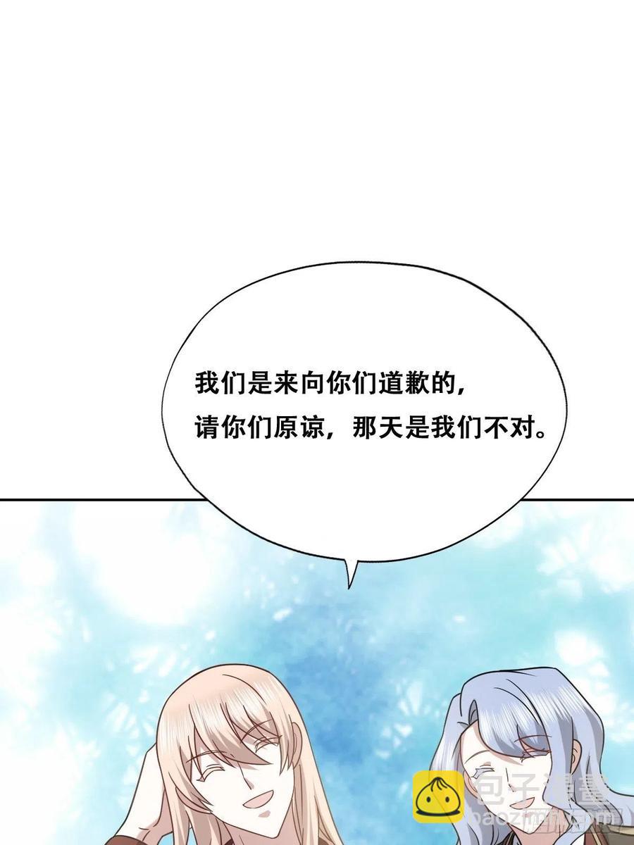 069 送戒指(1/2)-第70话