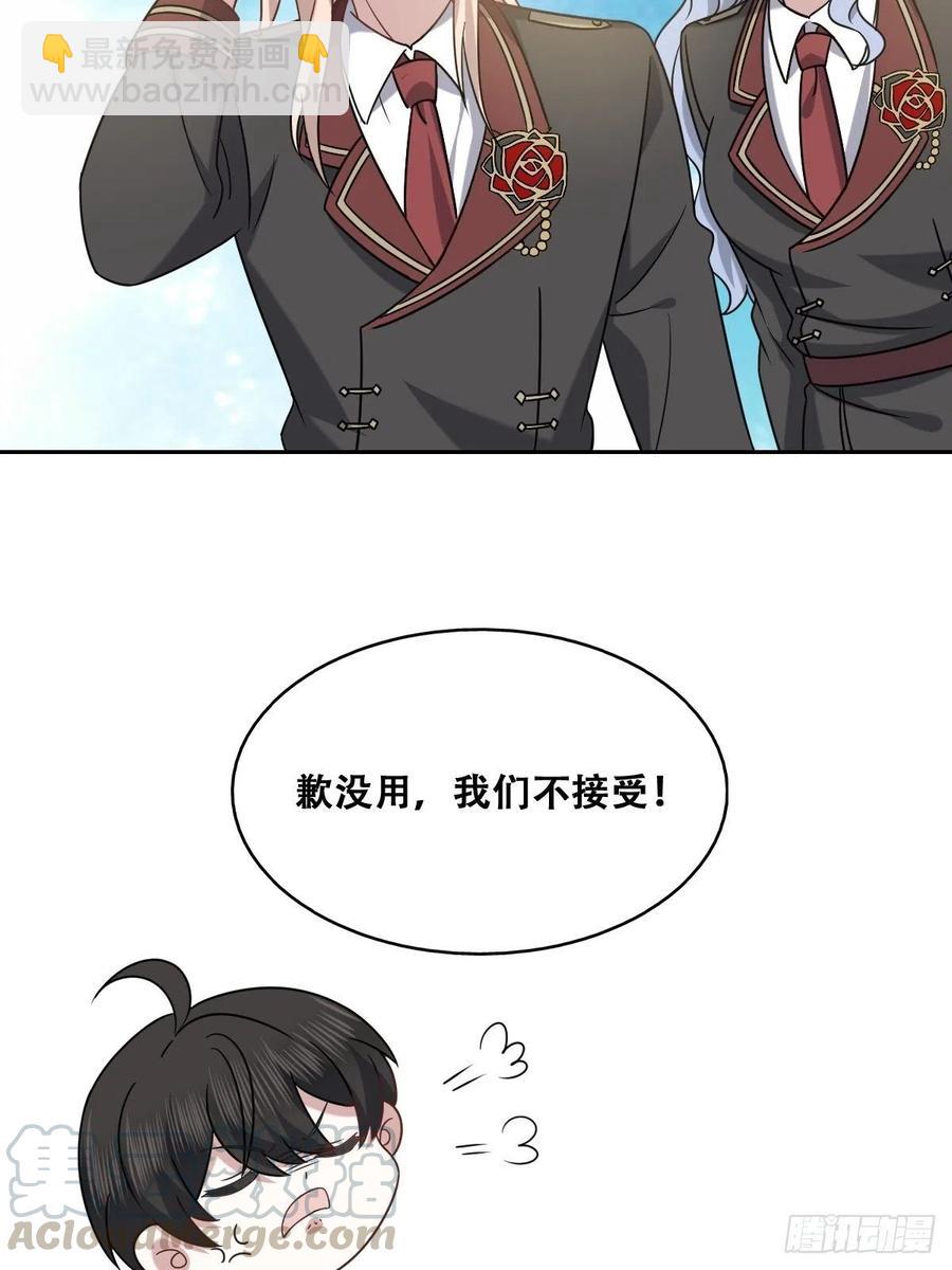 069 送戒指(1/2)-第70话