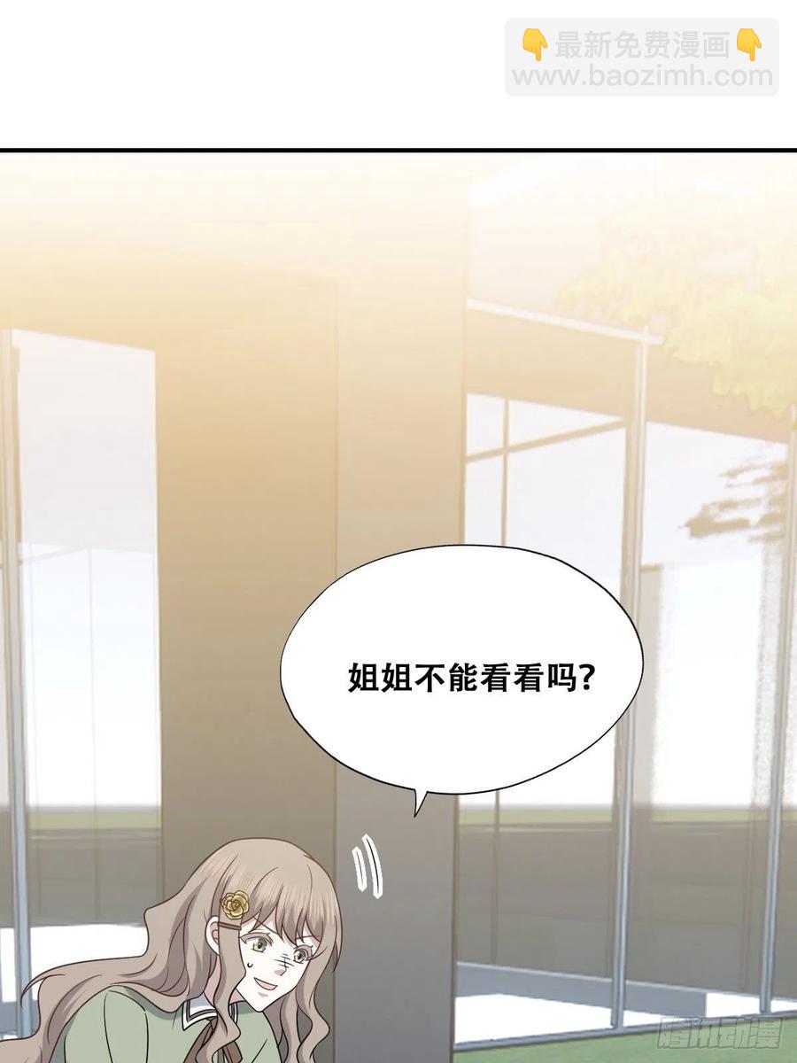 069 送戒指(1/2)-第70话