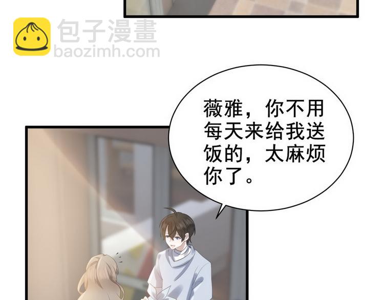 007 英雄救美(1/3)-第8话