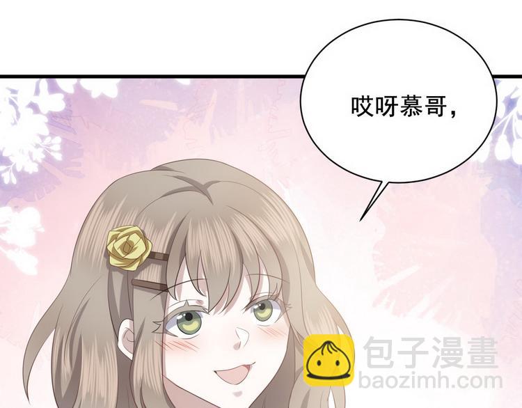 007 英雄救美(1/3)-第8话