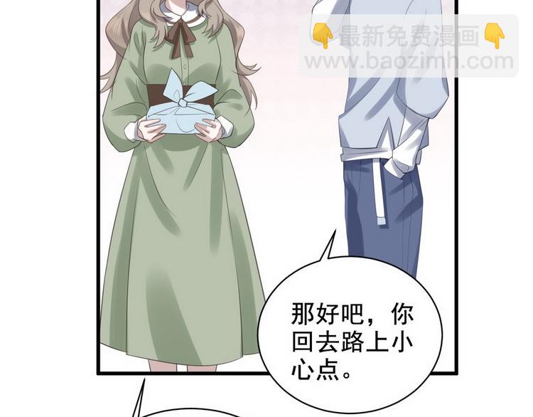 007 英雄救美(1/3)-第8话