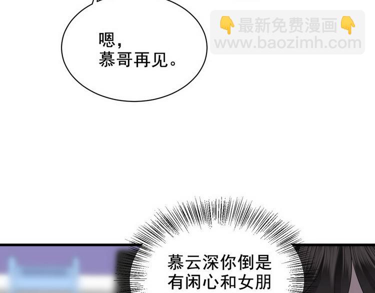 007 英雄救美(1/3)-第8话